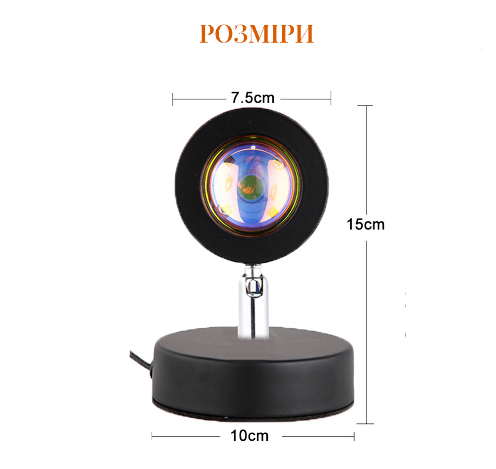 Проекционная LED лампа для селфи эффект солнца (16 см) RGB Sunset Lamp PC атмосферный светильник-ночник